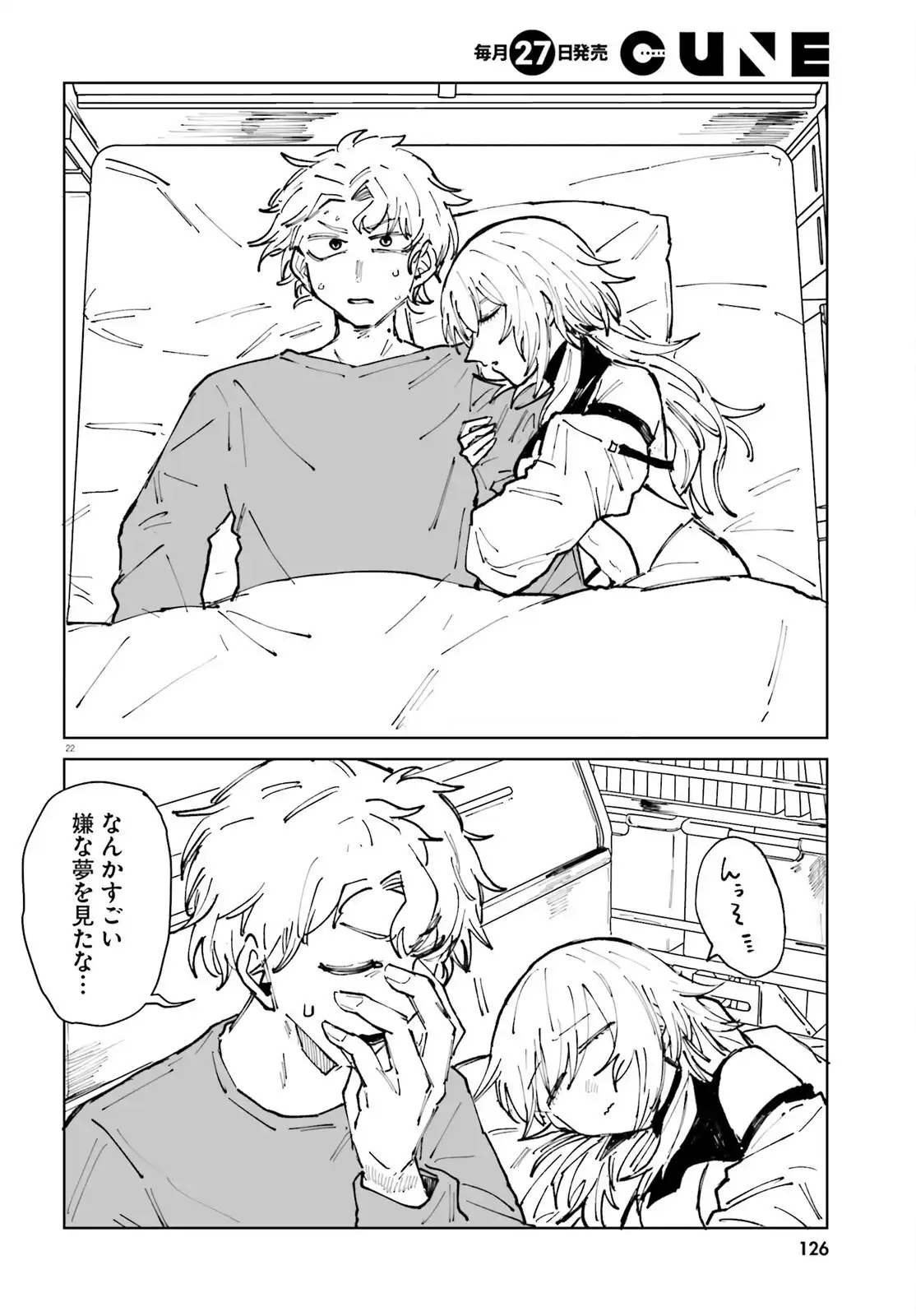 P26