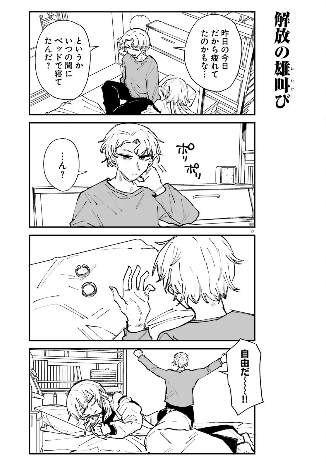 P27
