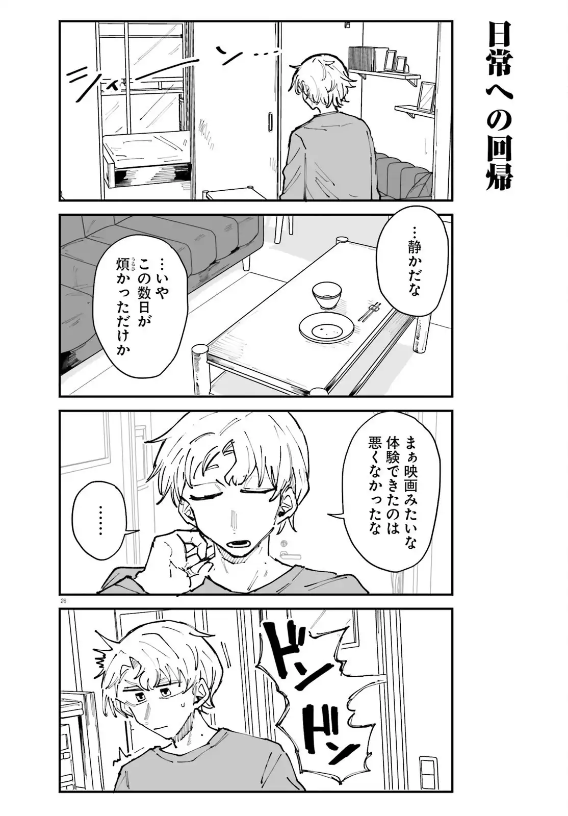 P30