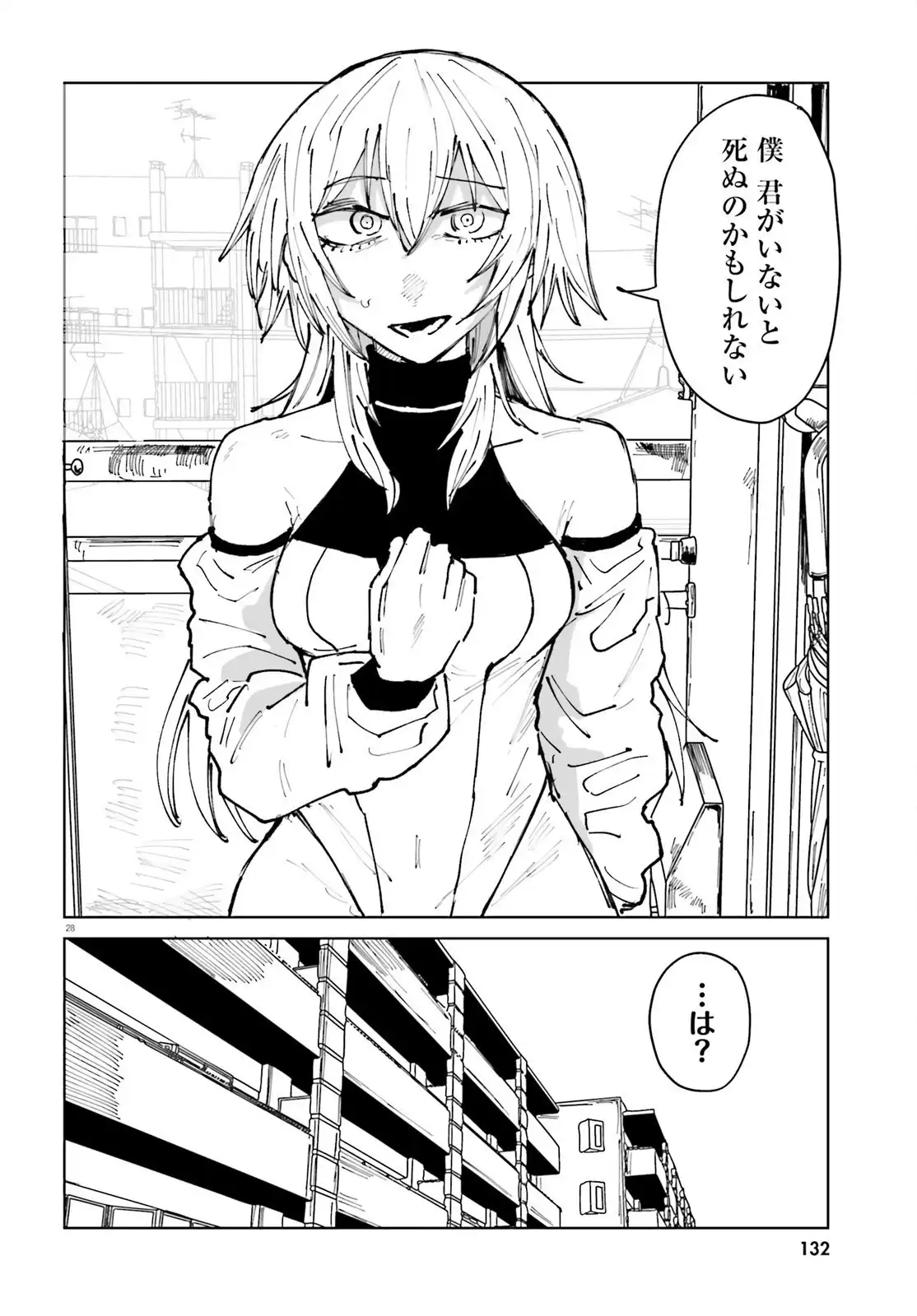 P32