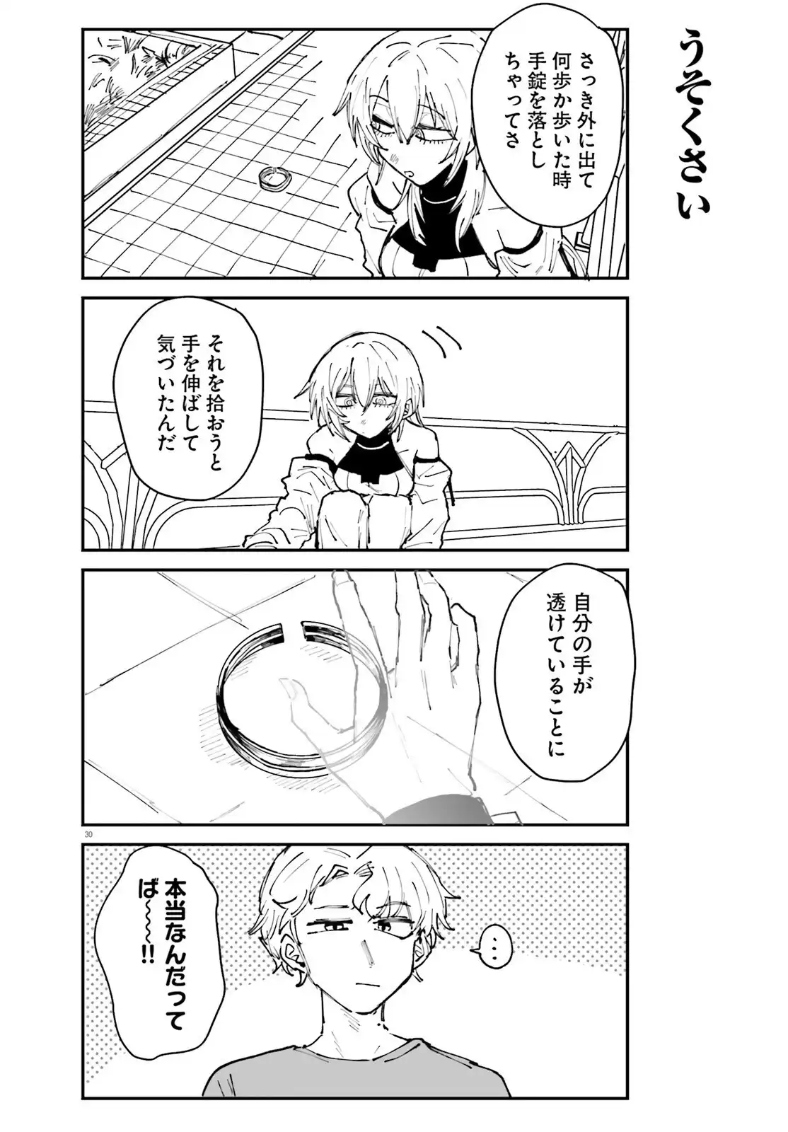 P34