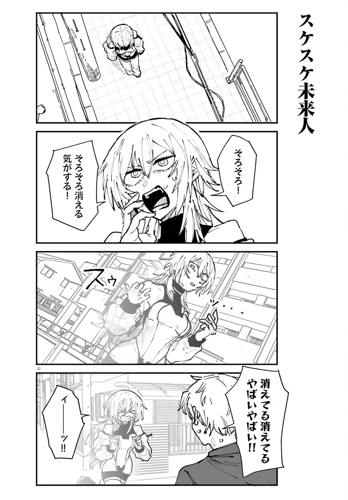 P36