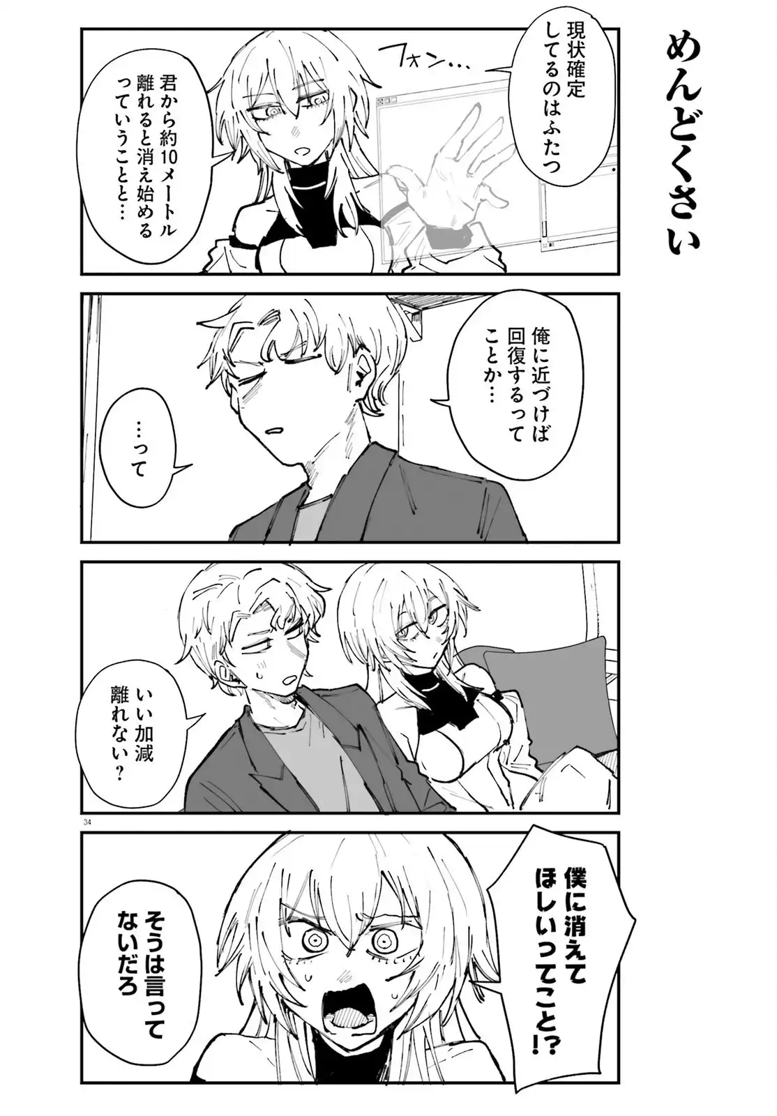 P38