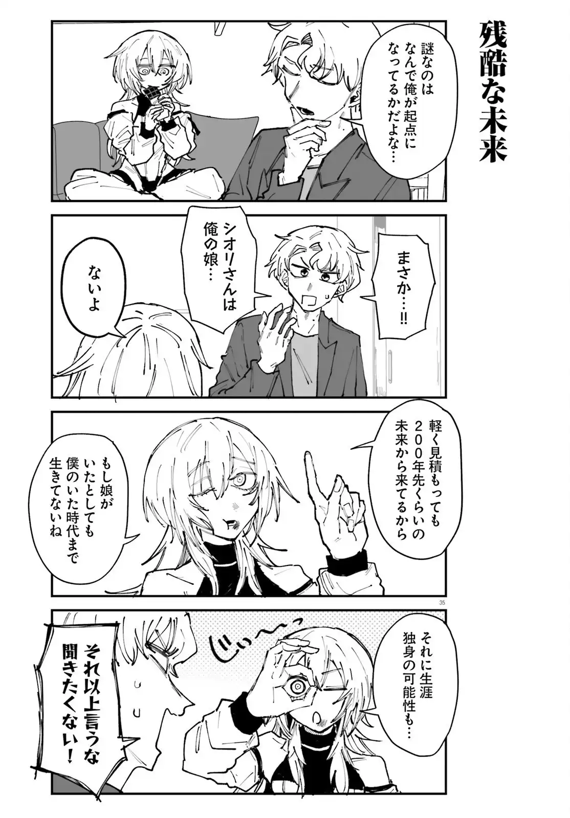 P39