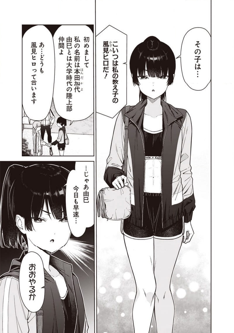 P5