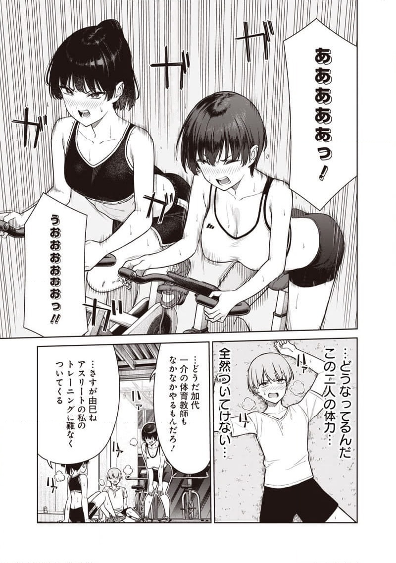 P7