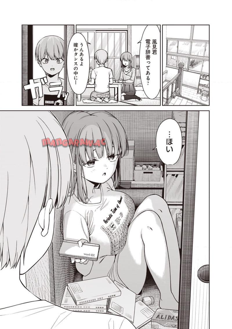 P5