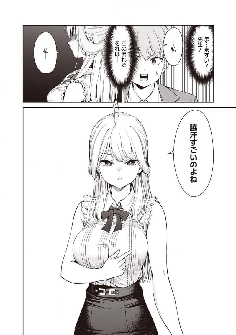 P12