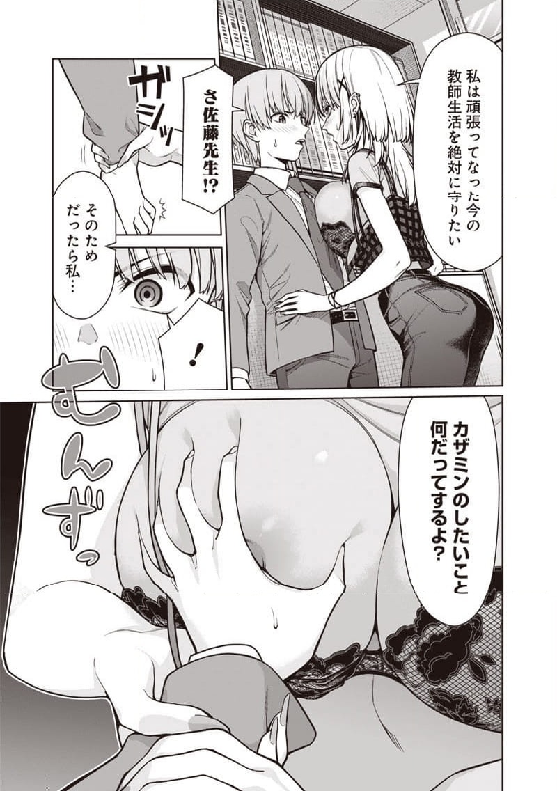 P21