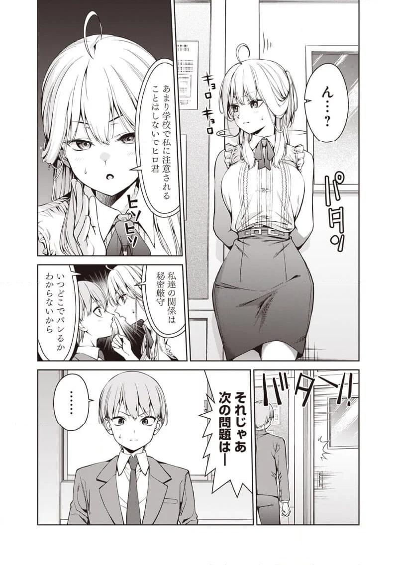 P7