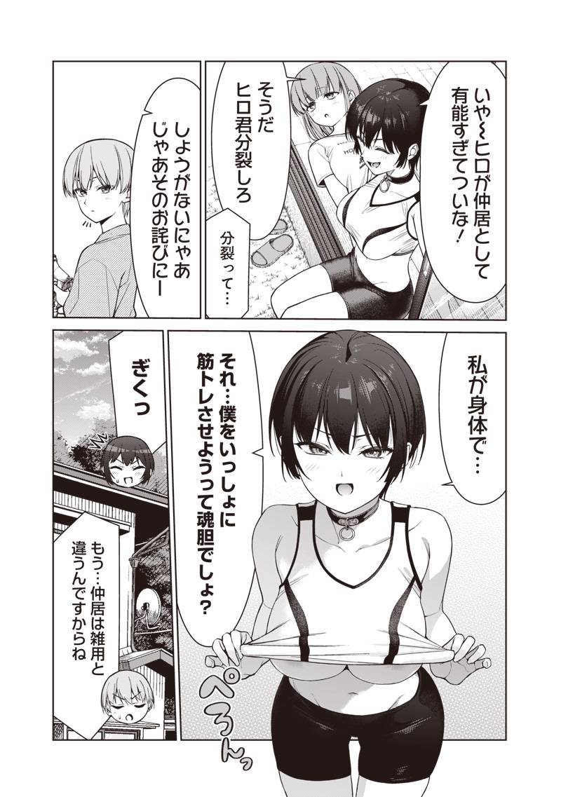 P3