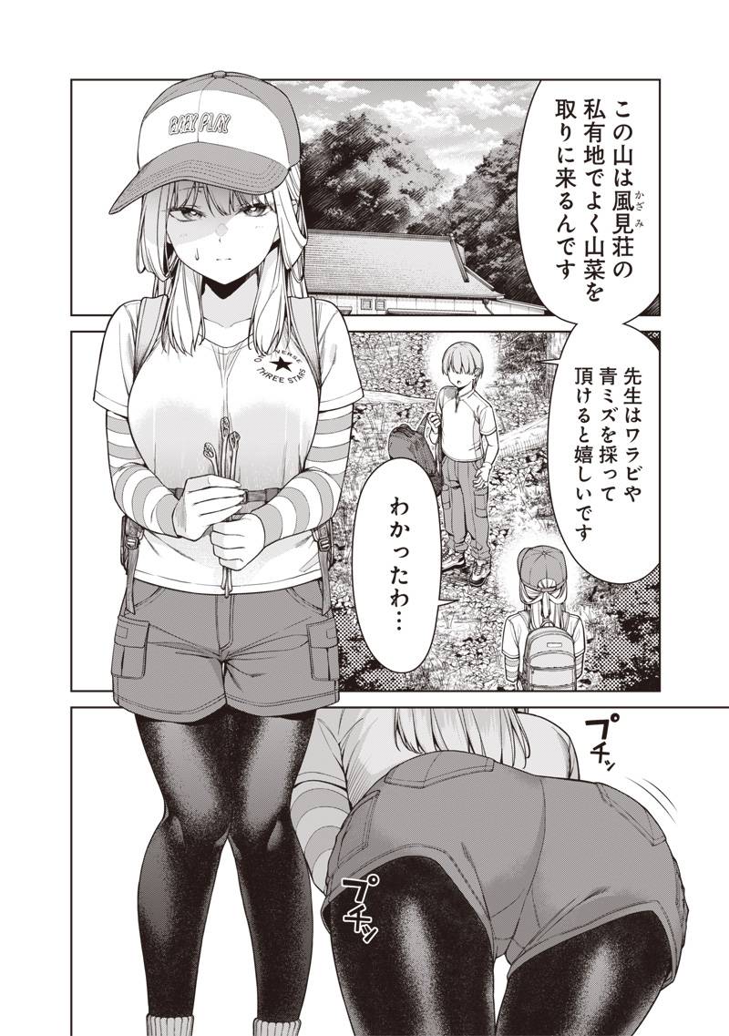 P8