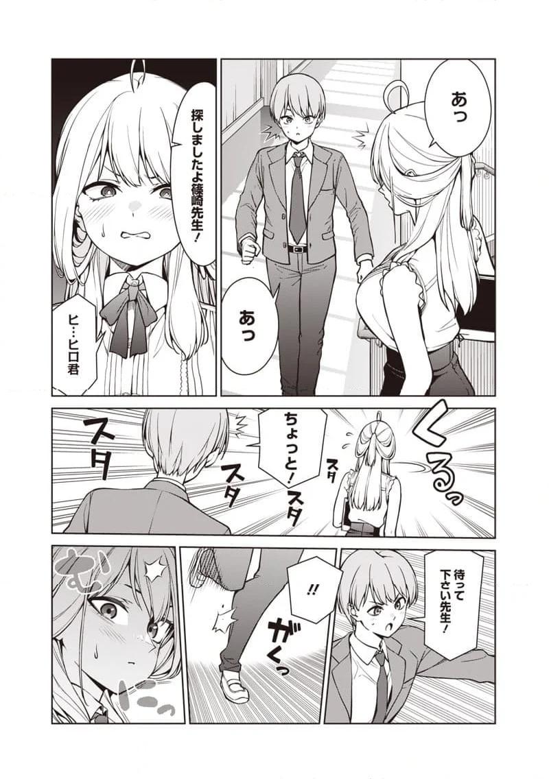 P3