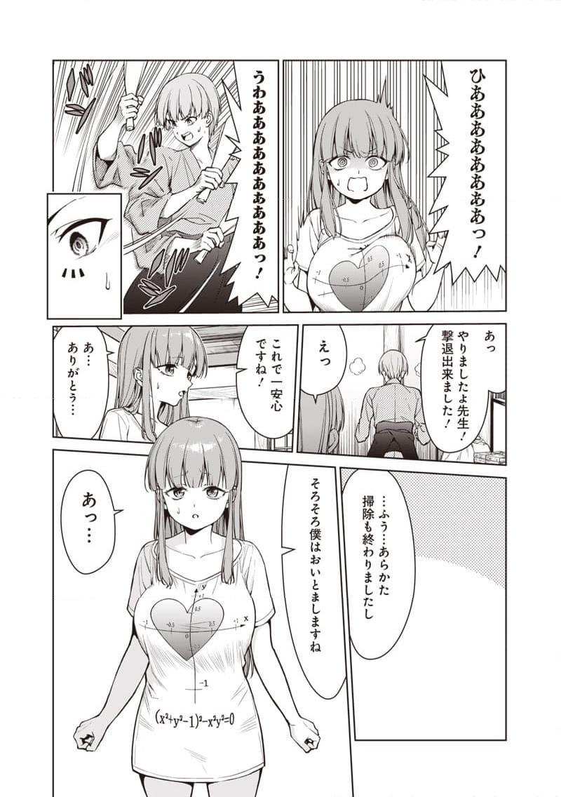 P11