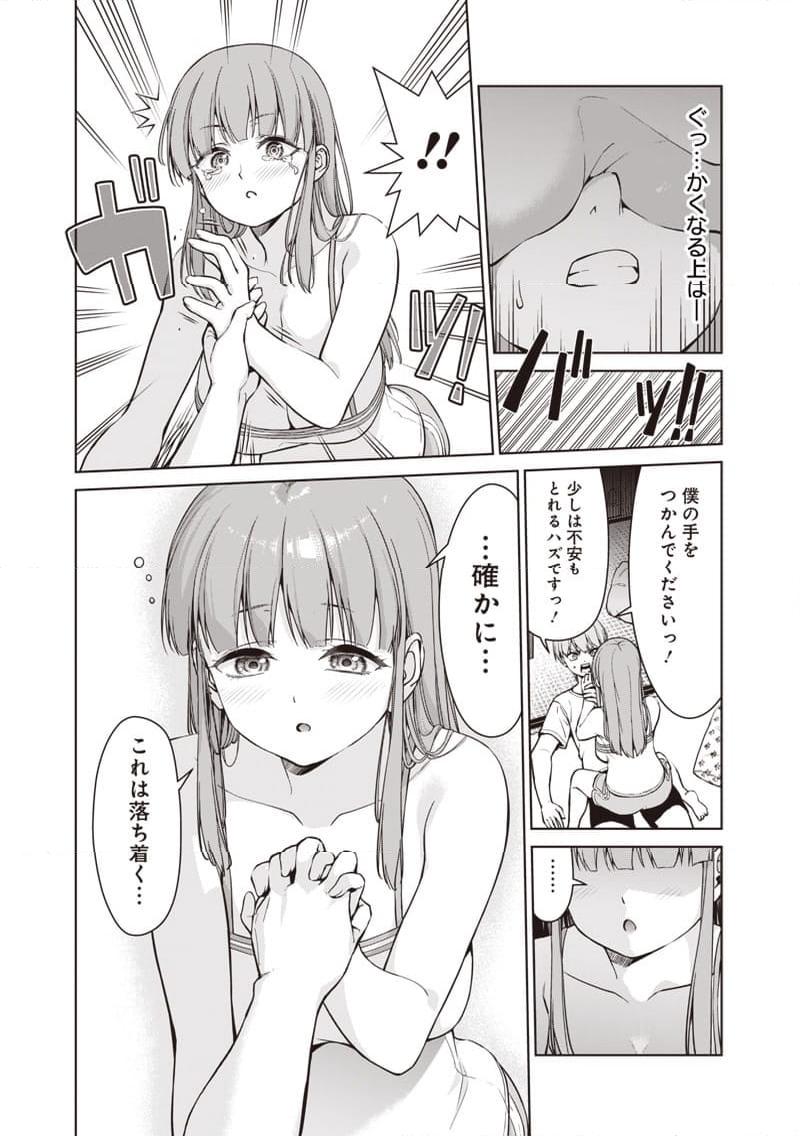 P17