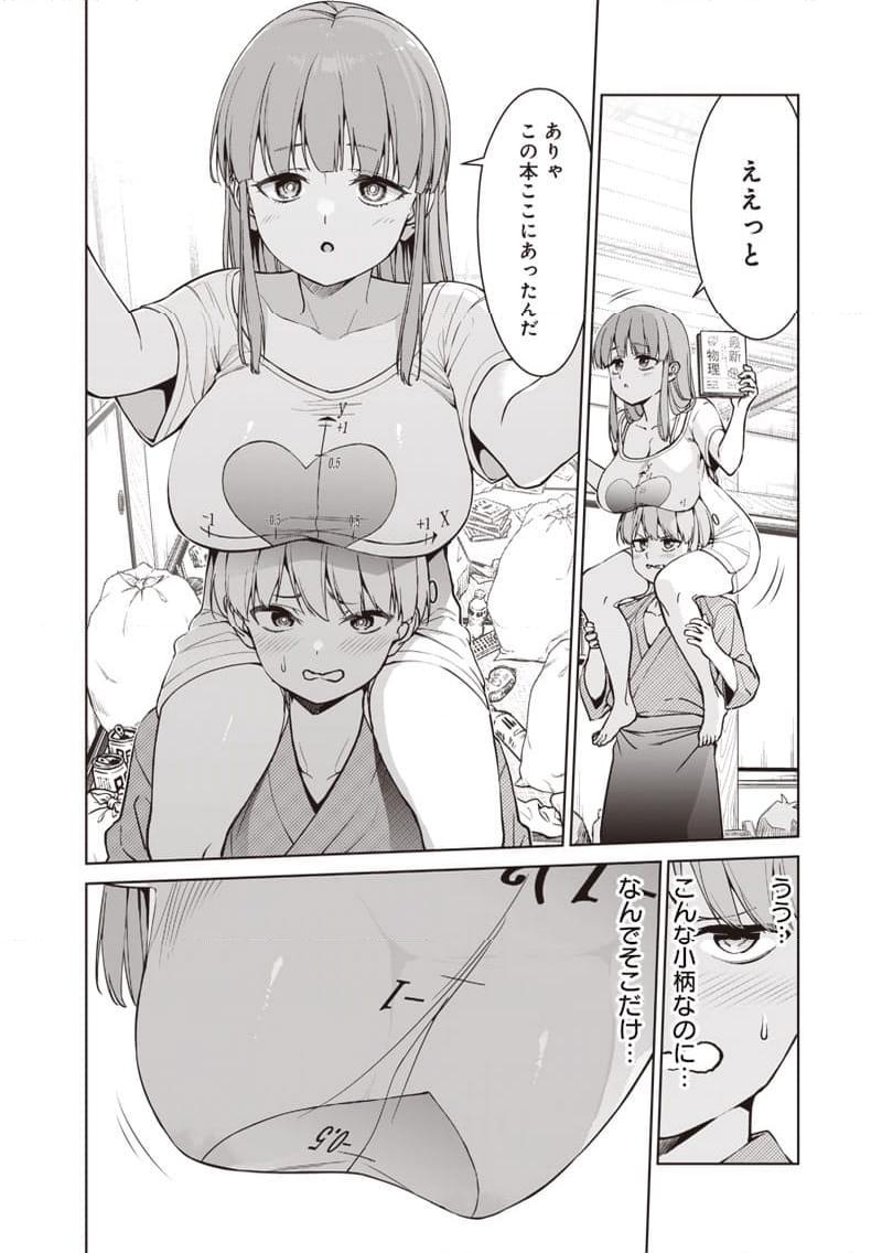 P8