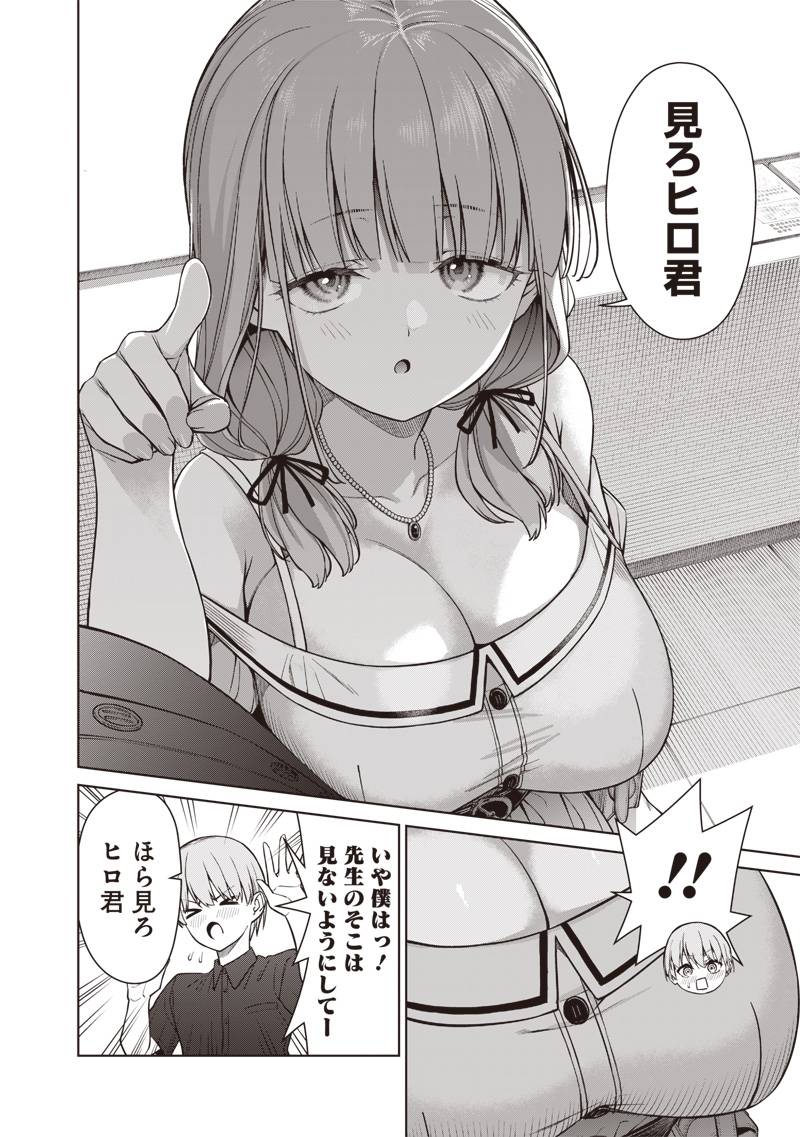 P8