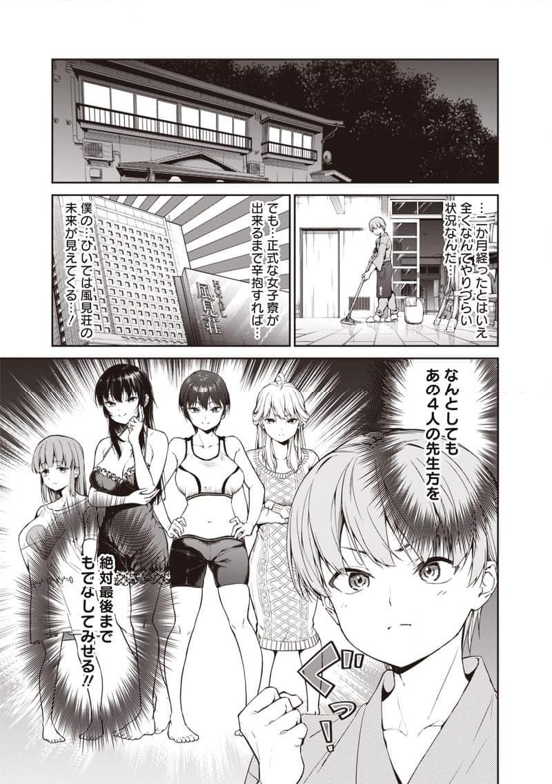 P23