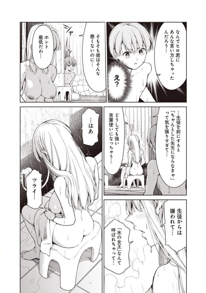 P26