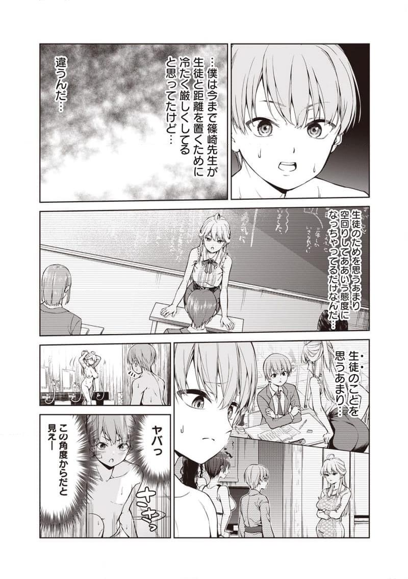 P28