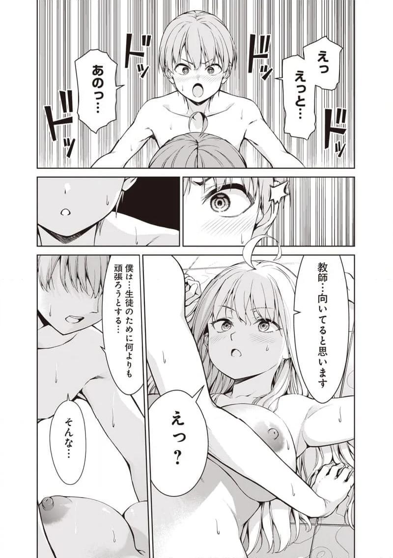 P31