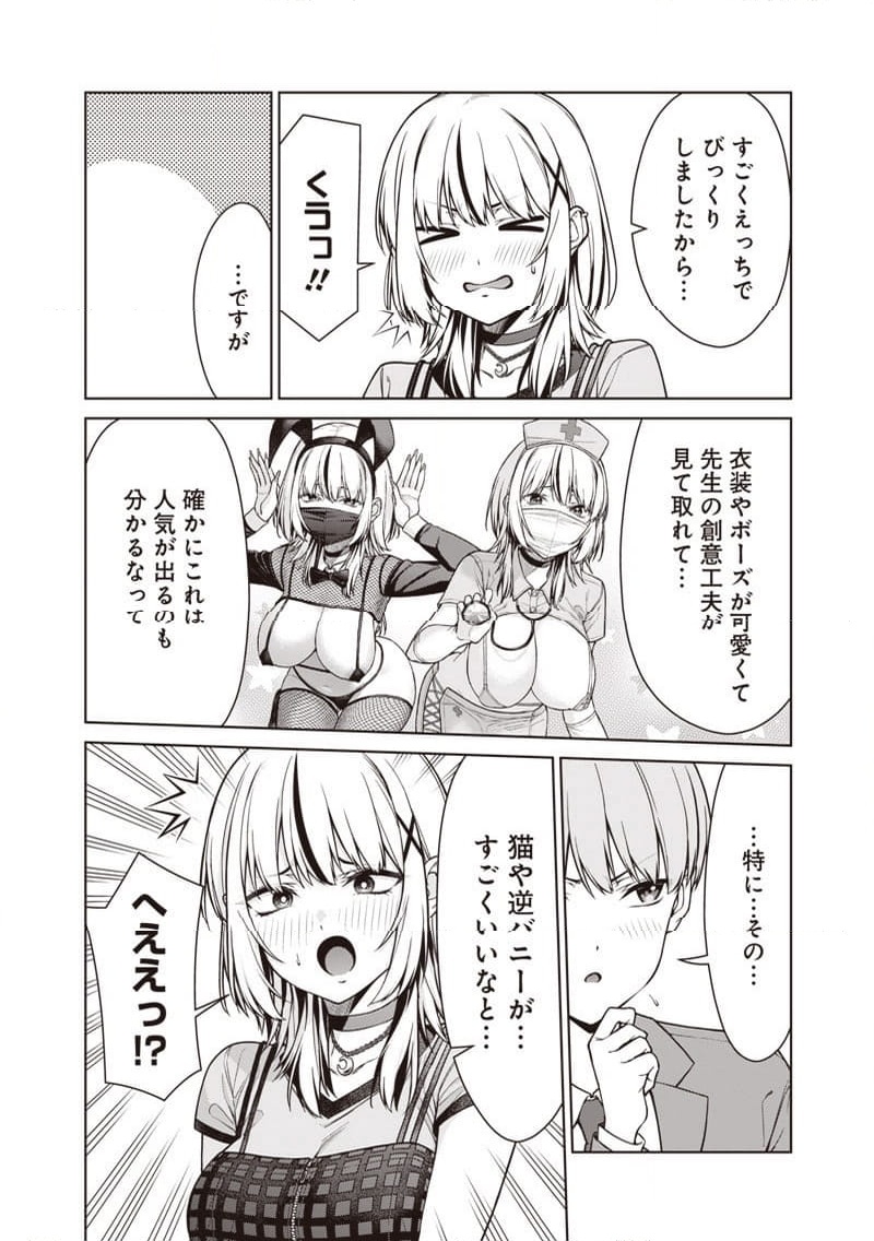 P14