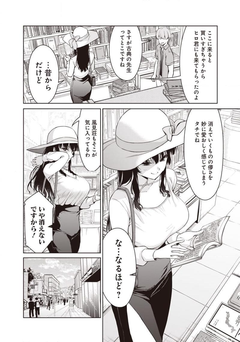 P12