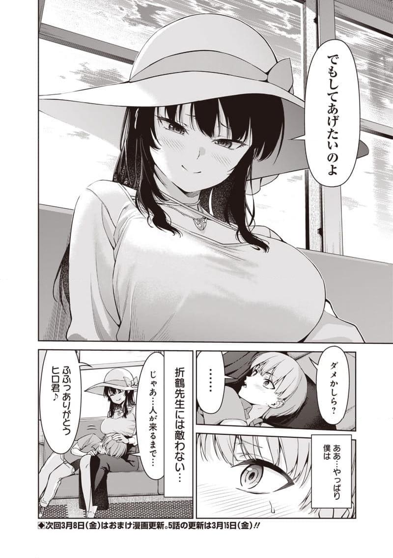 P20
