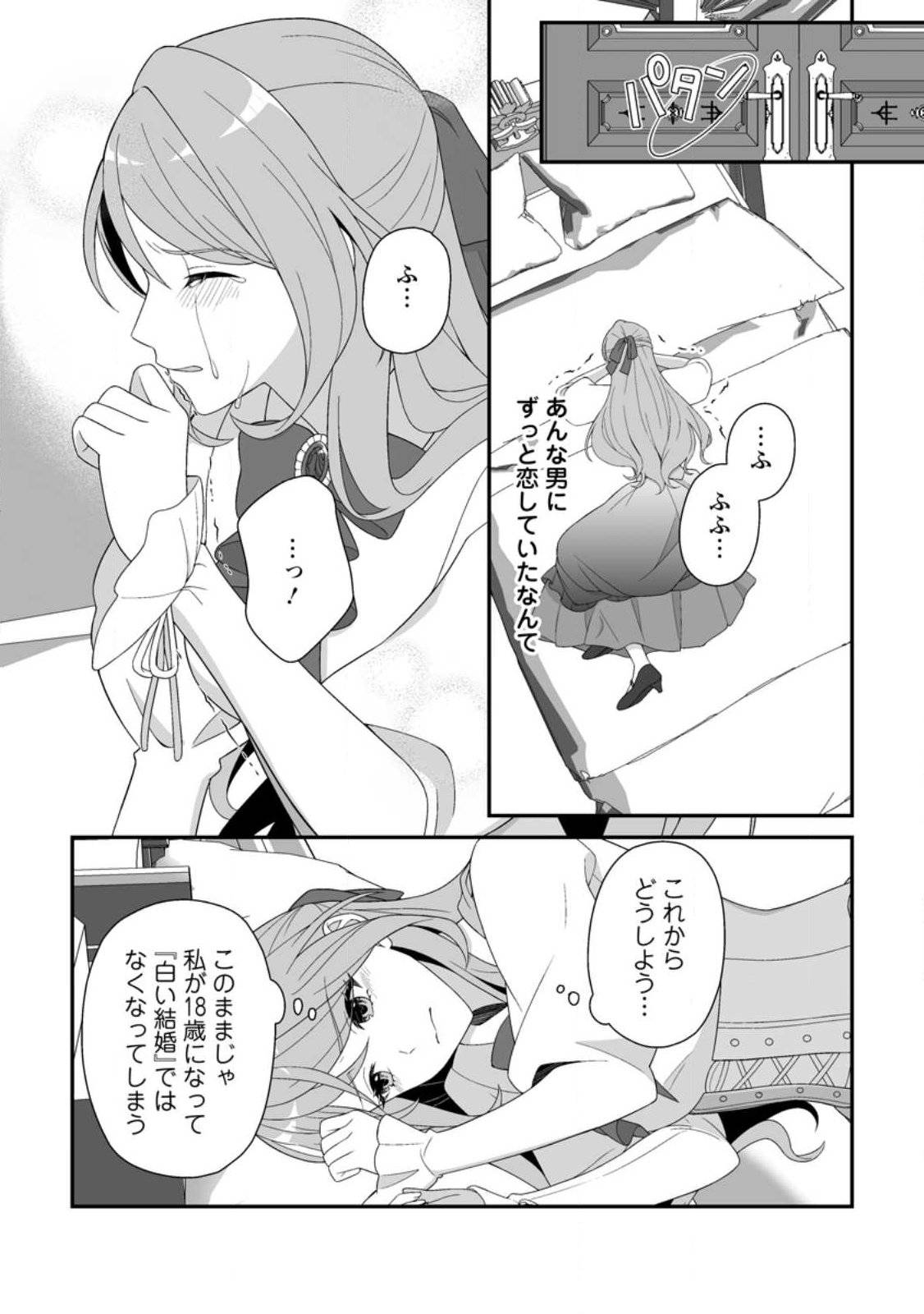 P20