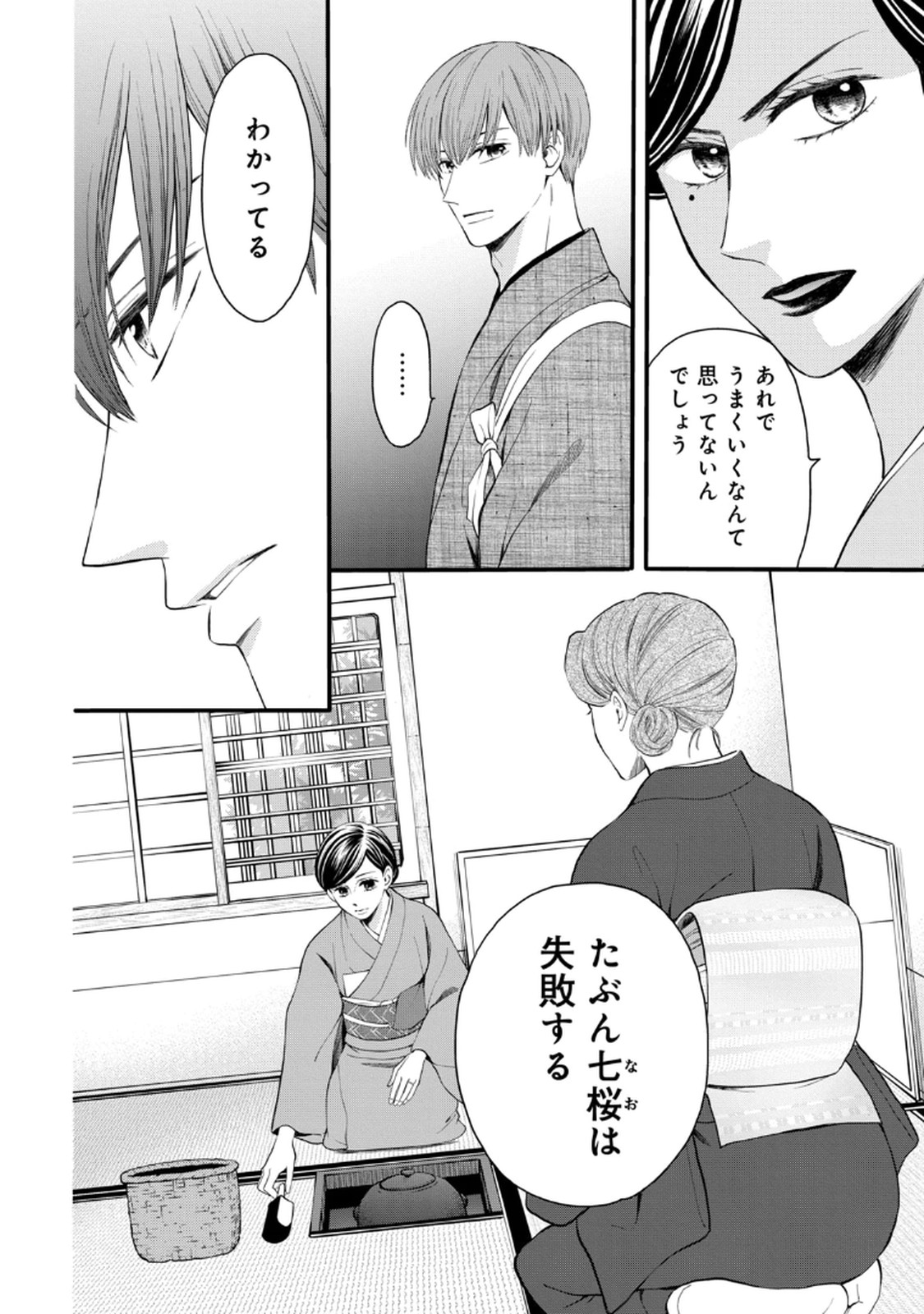 P36