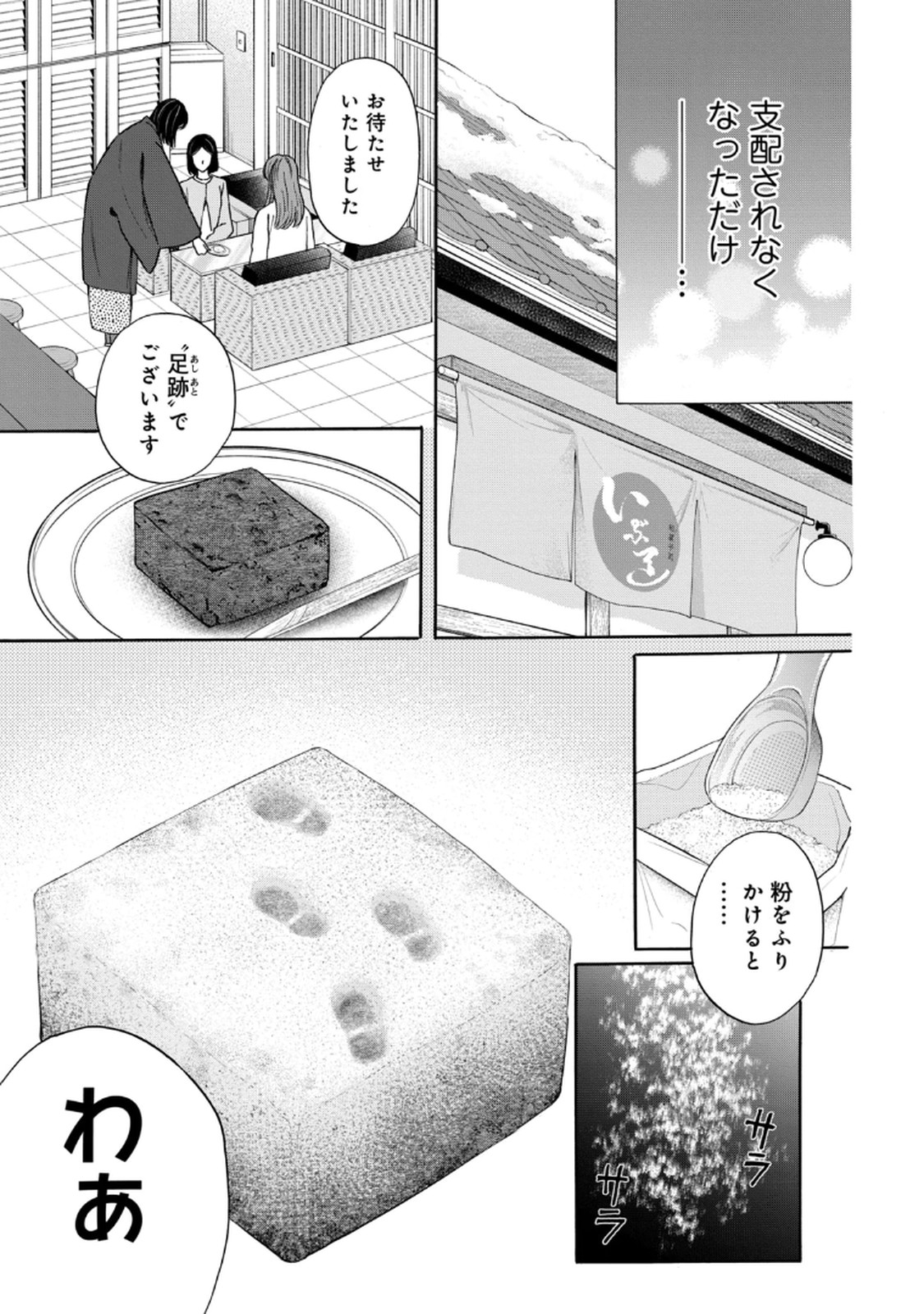 P27