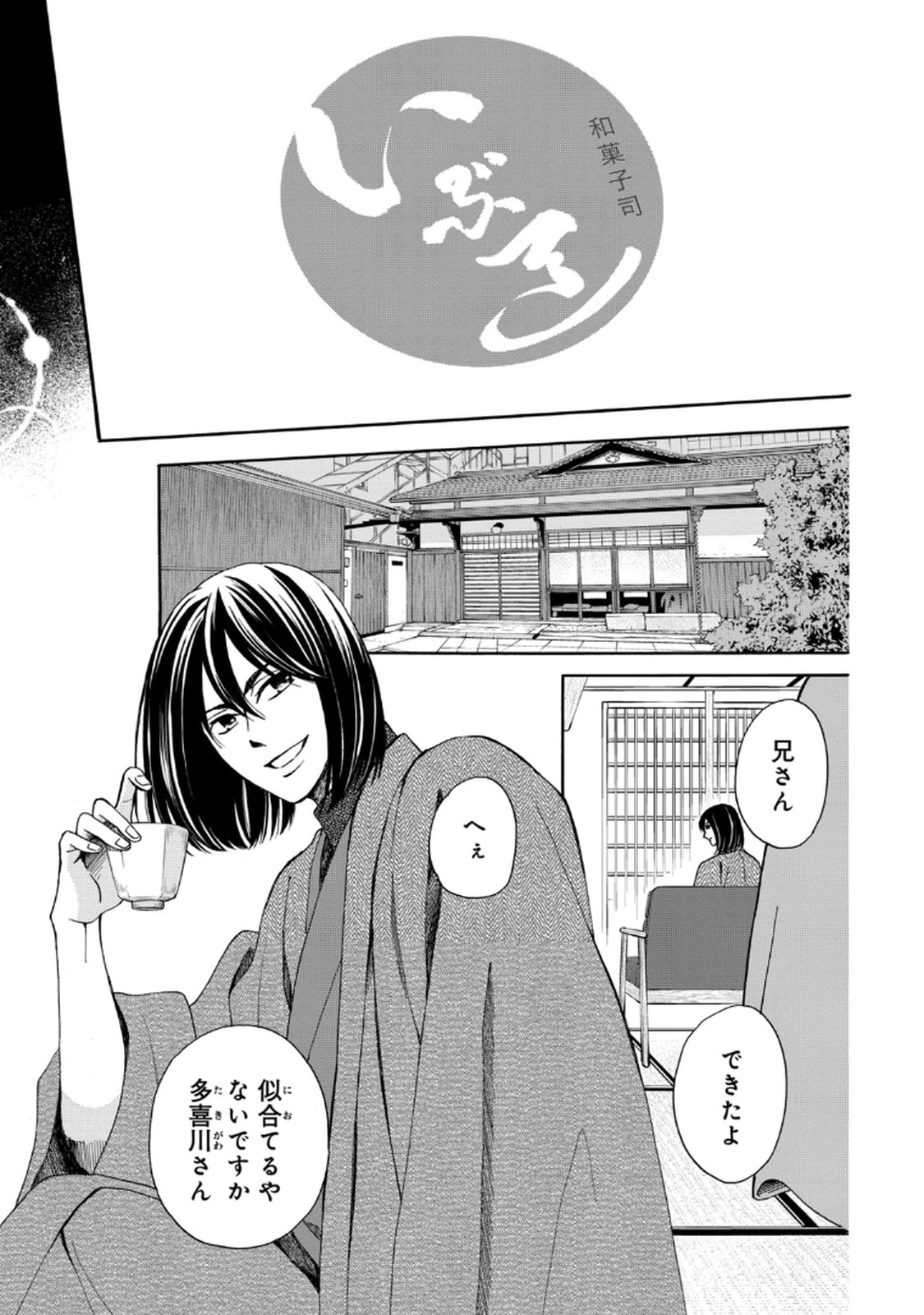 P15