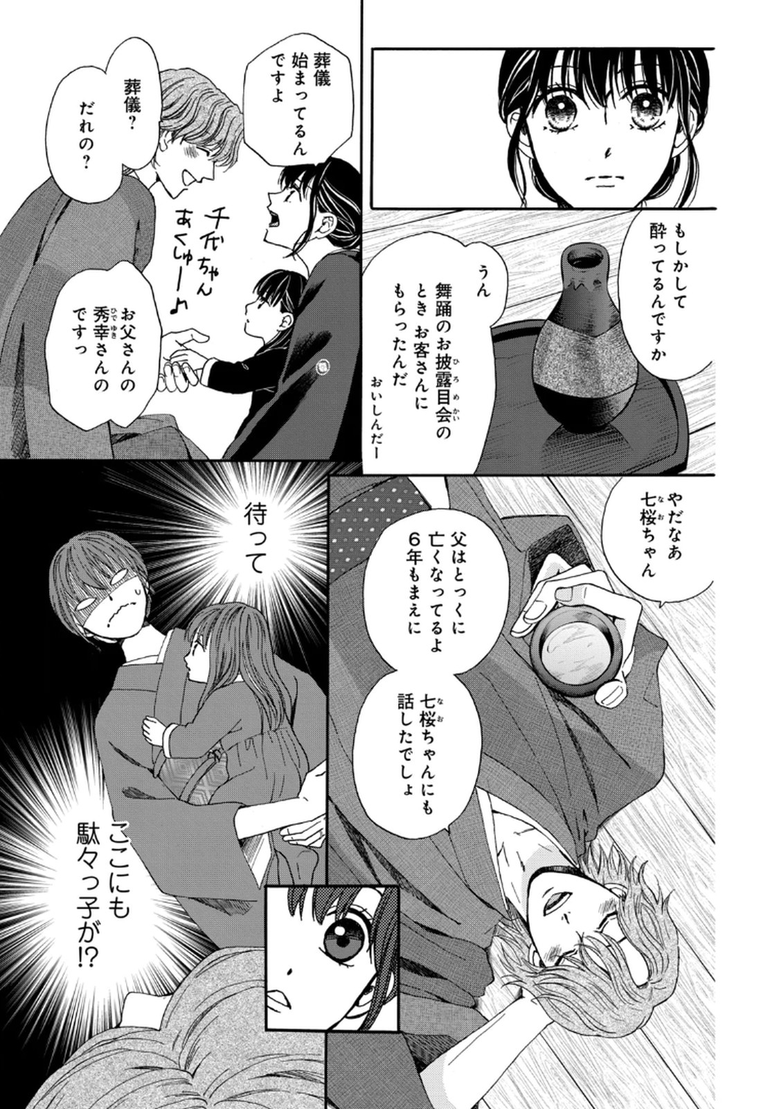 P23
