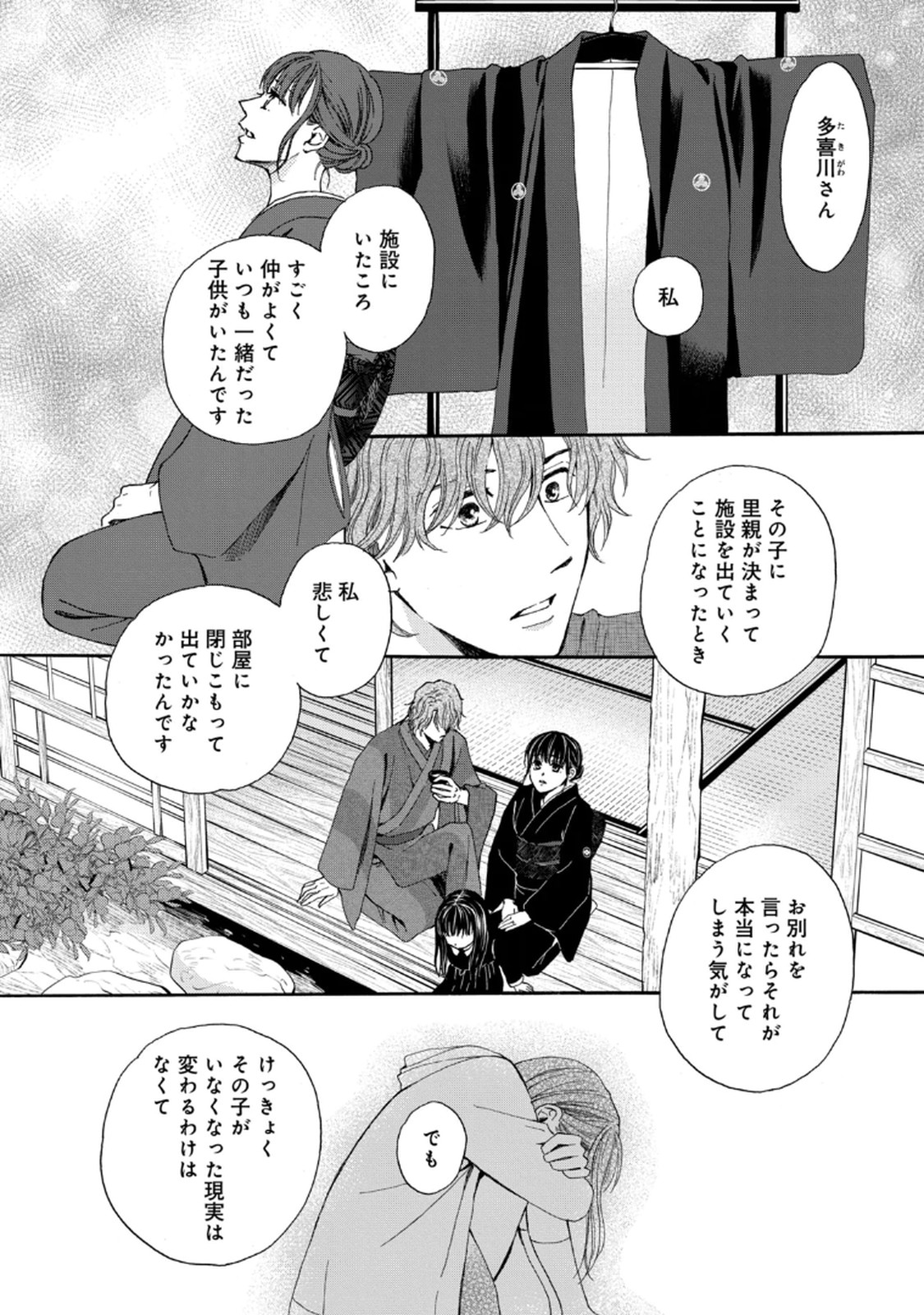P26