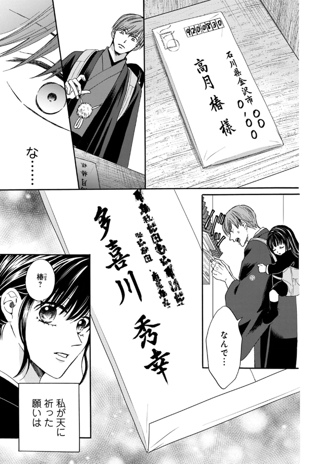 P41