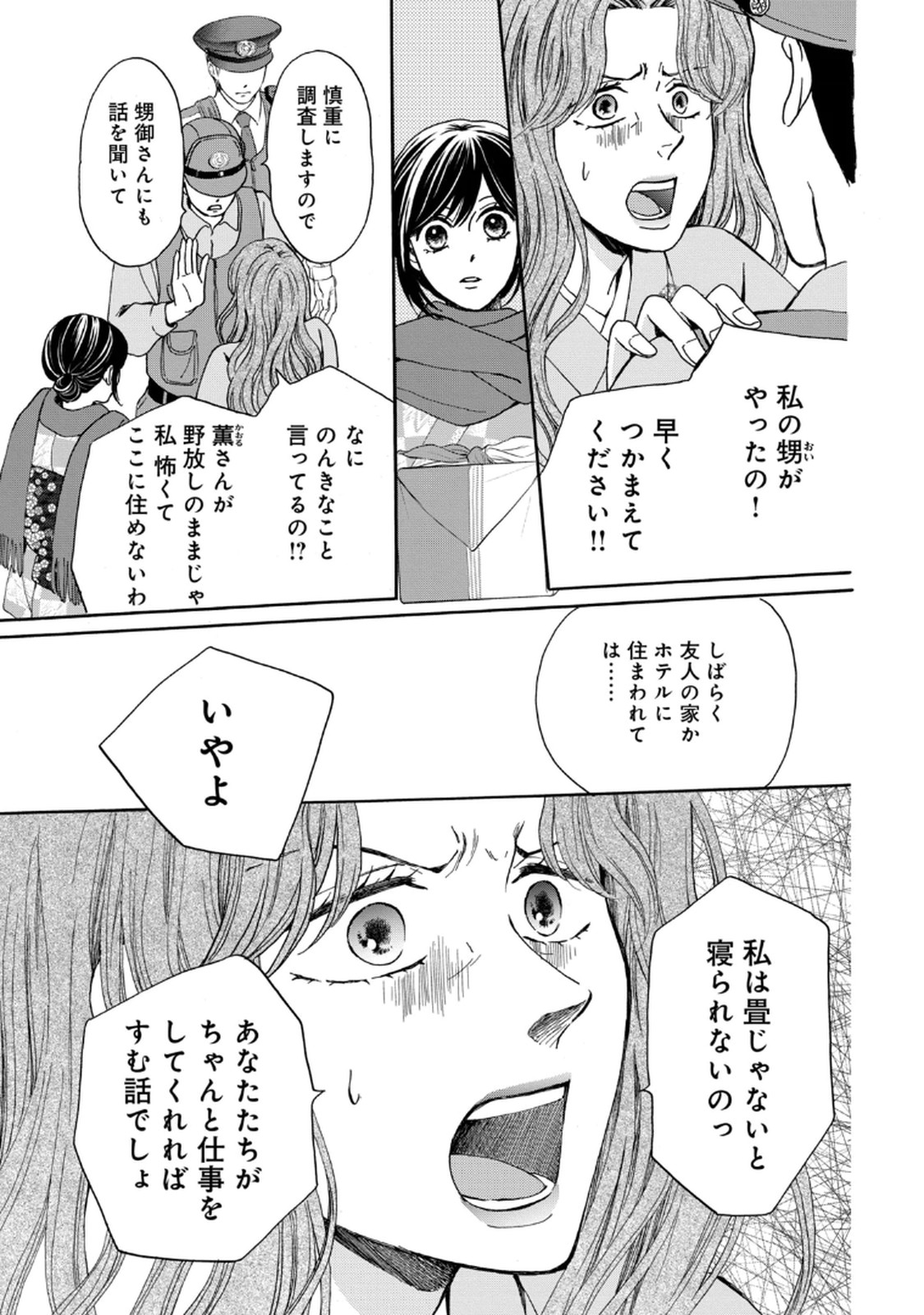 P33