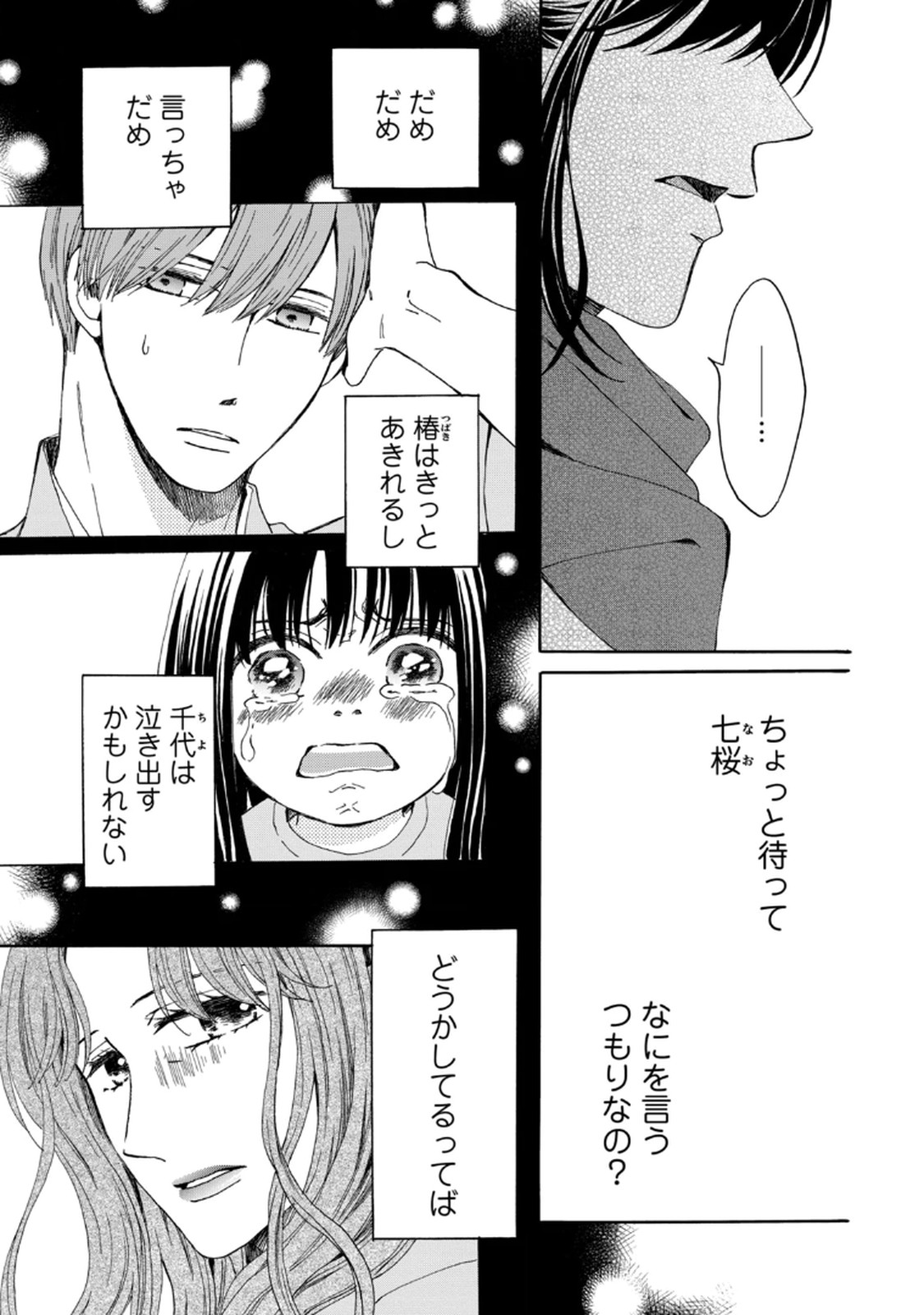 P35