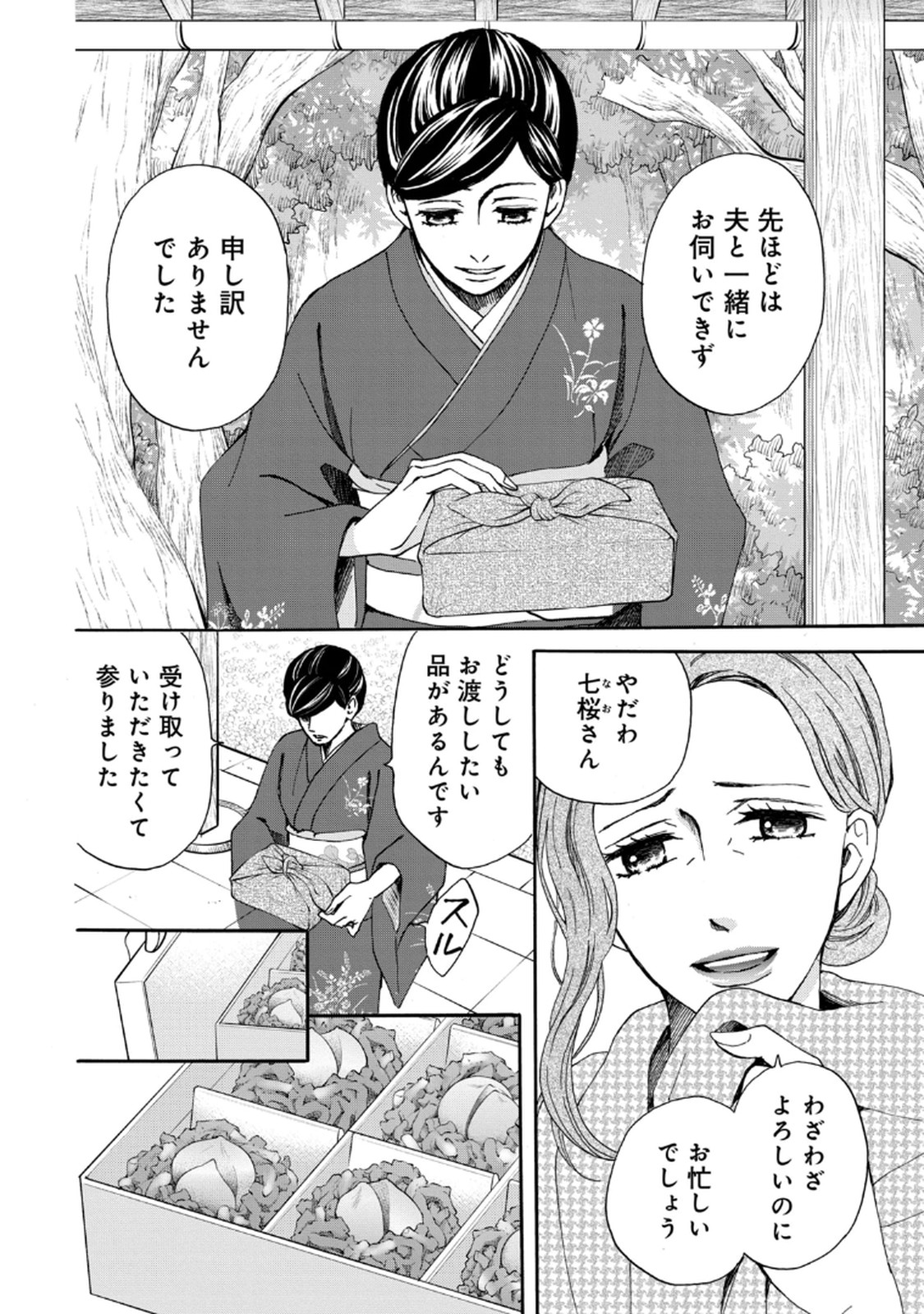 P29