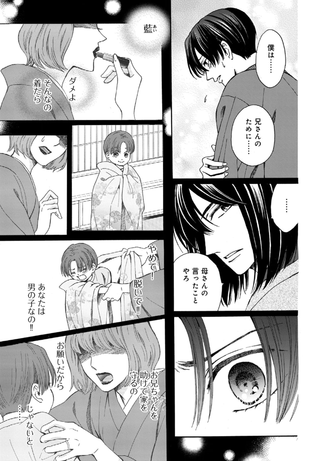 P17