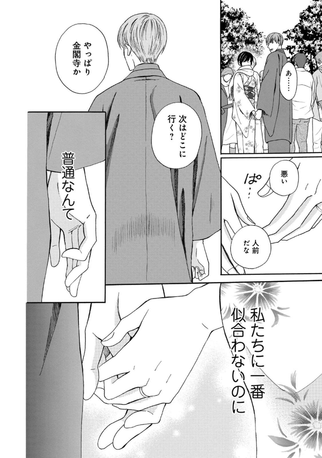 P49