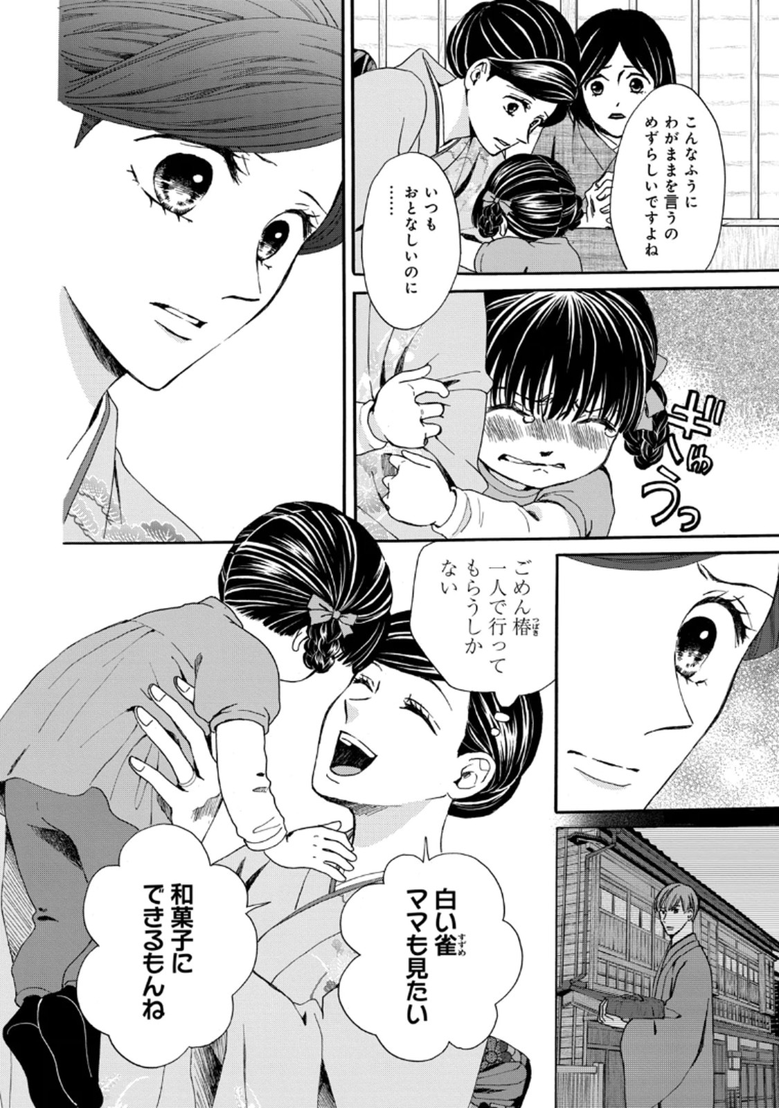 P28
