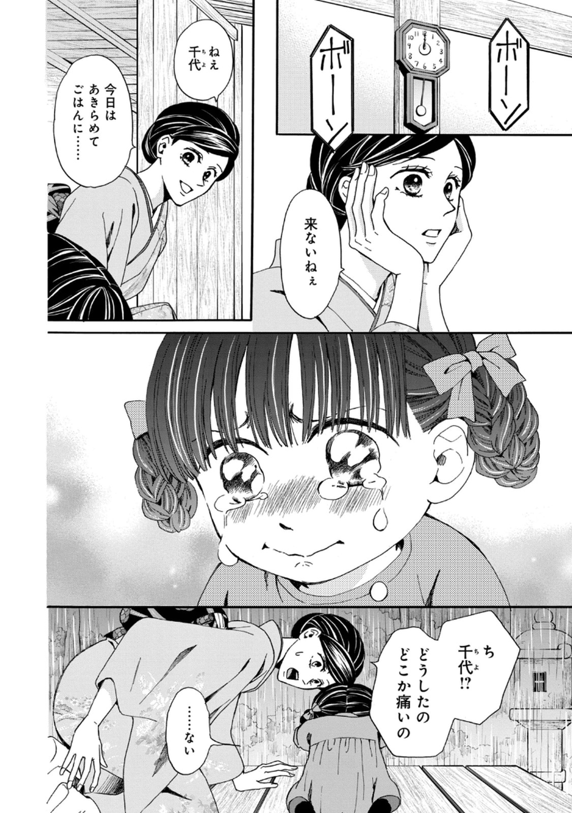 P30