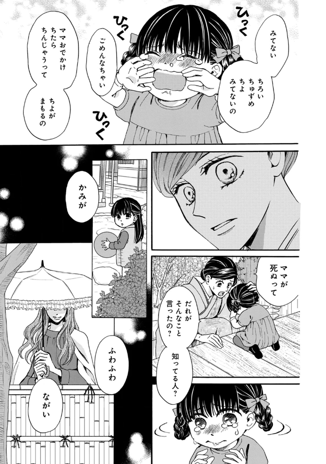 P31