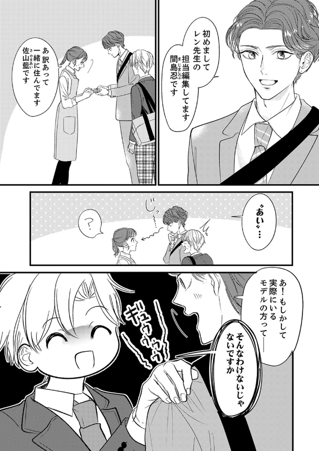 P27