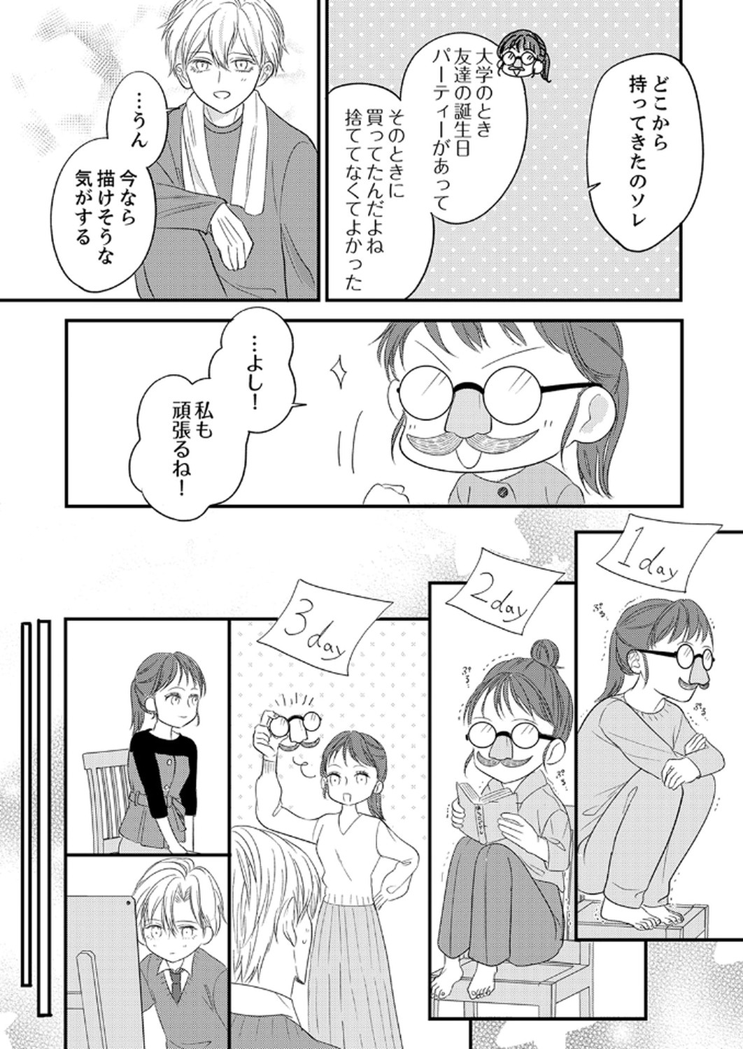 P17