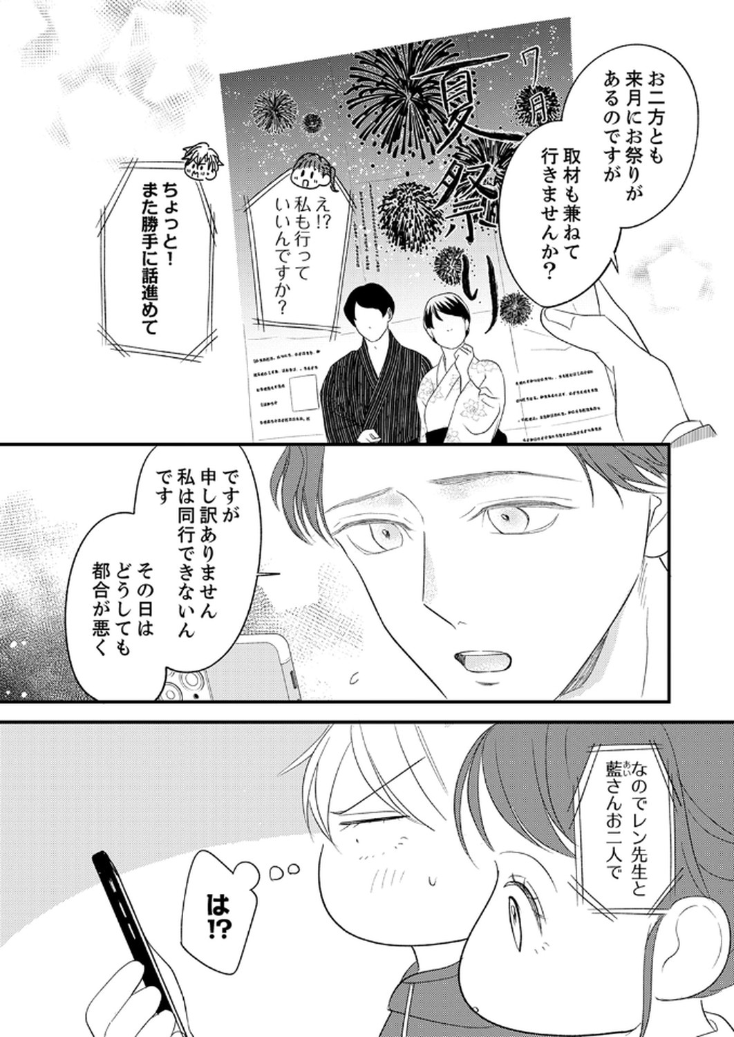 P29