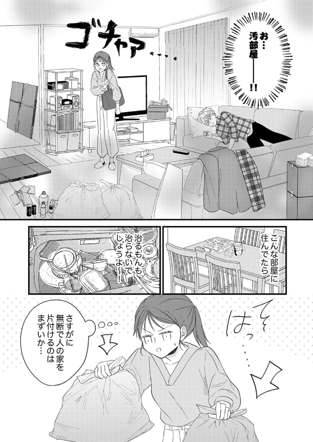 P18