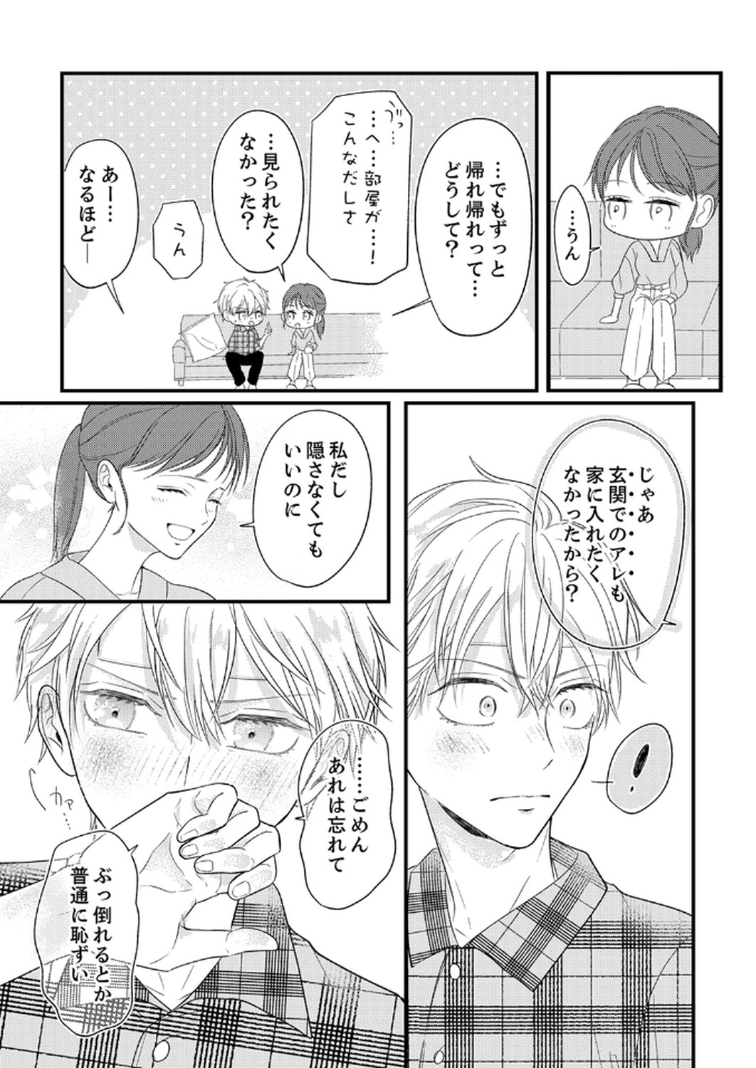 P25
