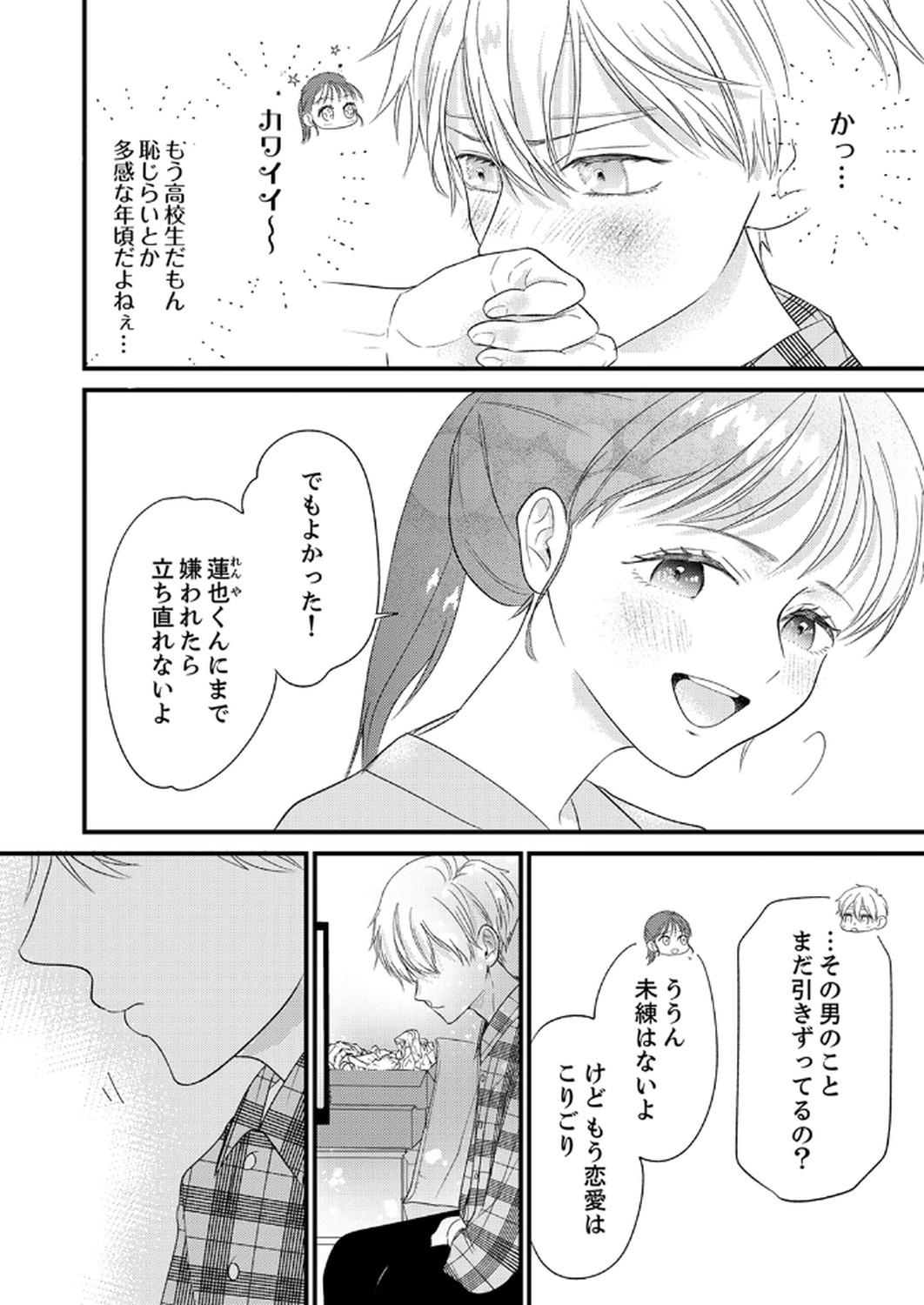 P26