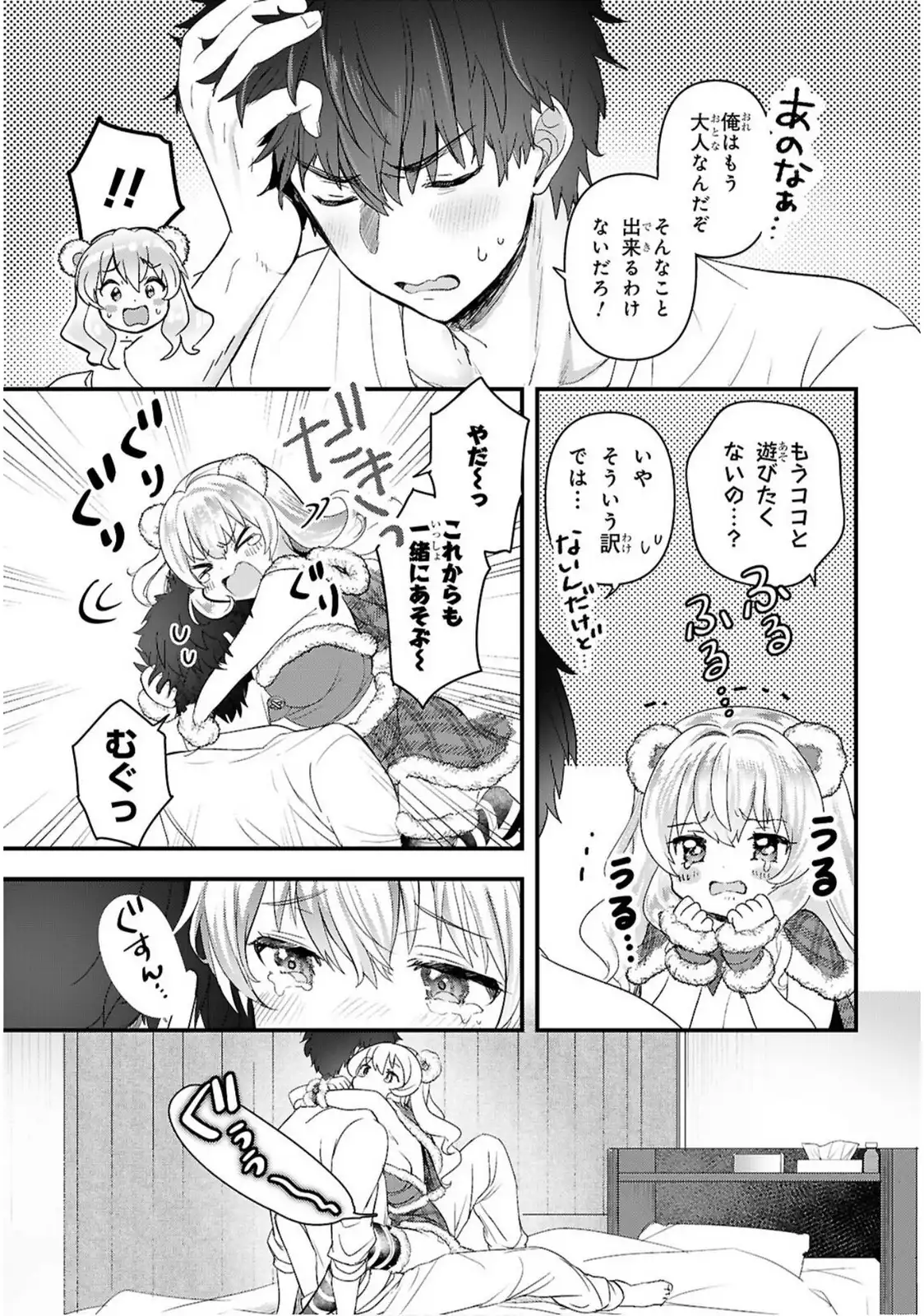 P18